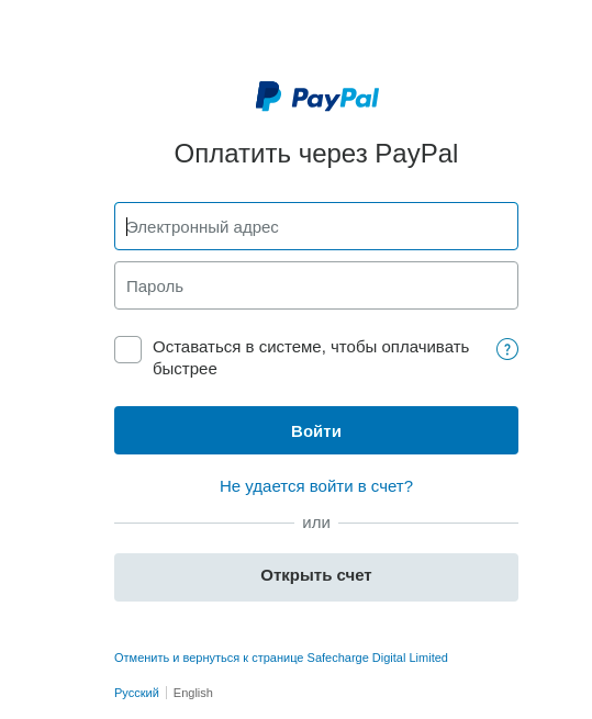 PayPal/paypal3.png