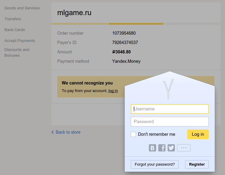 Yandex_money/last.png