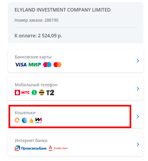 Yandex_money/yand2.png