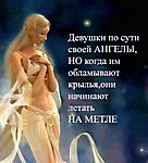Аватара пользователя