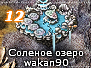 Аватара пользователя