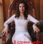 Аватара пользователя