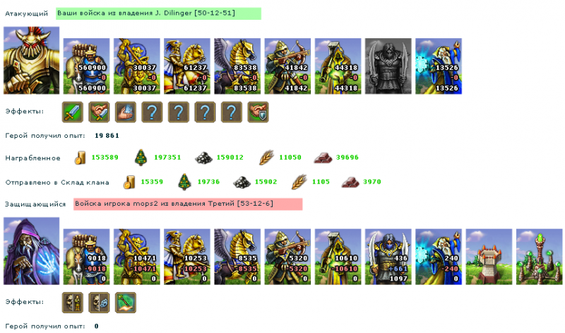 sun_vs_mops2.png