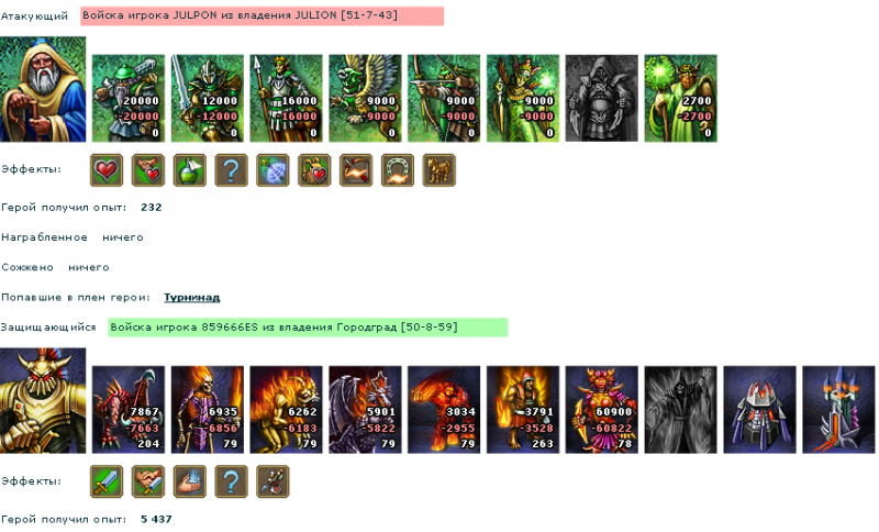 JULPON_vs_859666ES.png