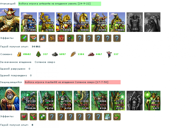 anteante_vs_master88.png