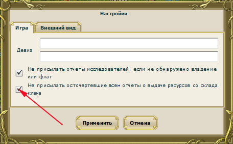 nastroiki.jpg