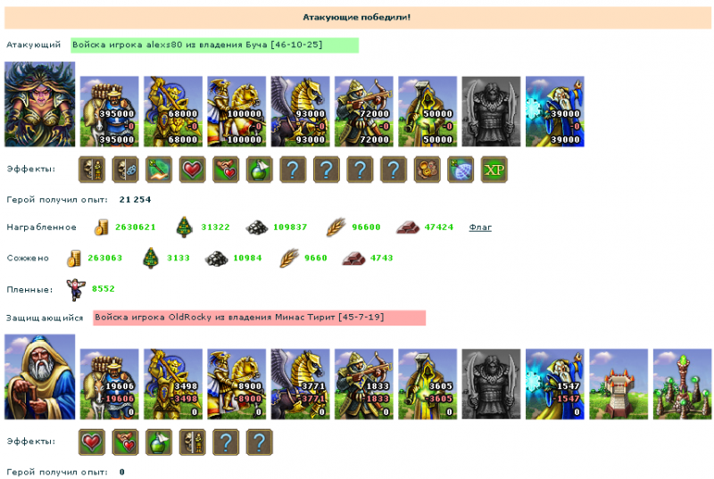 alexs80_oldrocky.png
