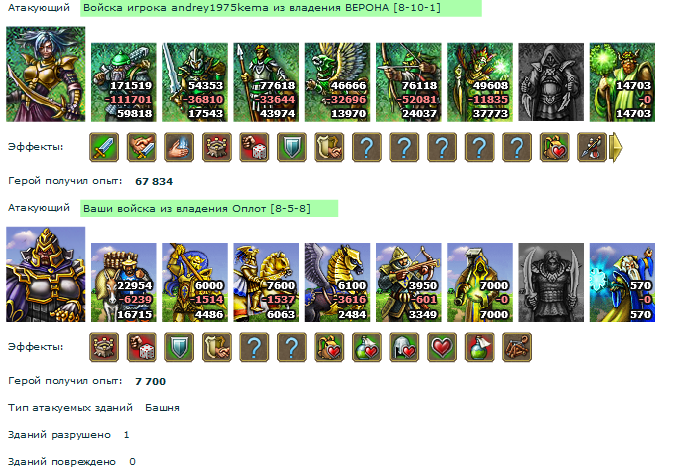 battle1.png