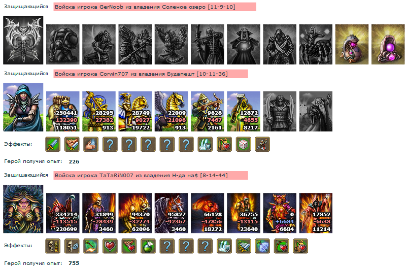 battle2.png
