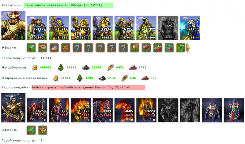 sun_imp3rat0r.png
