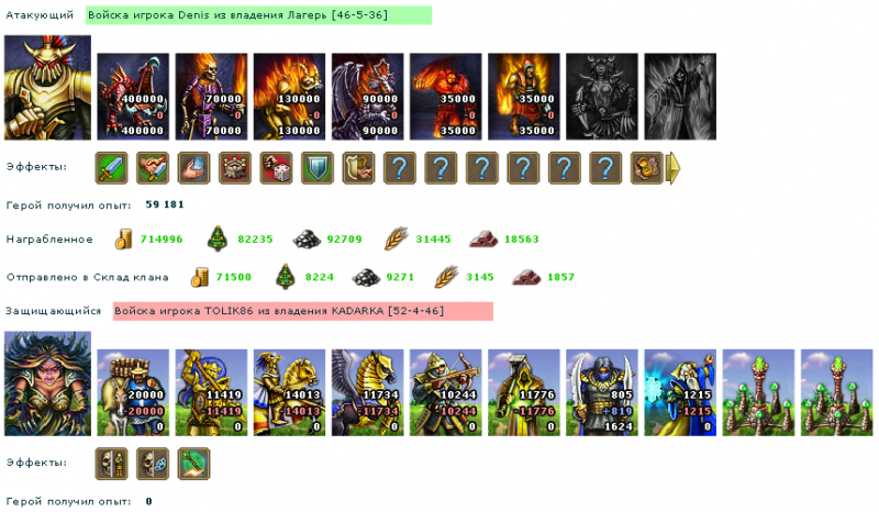 denis_tolik86.png