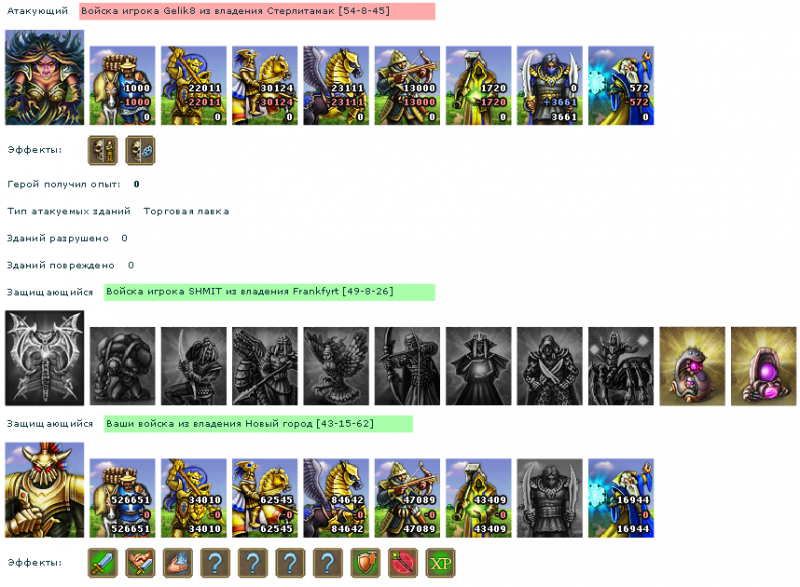 sun+shmit_gelik8.png