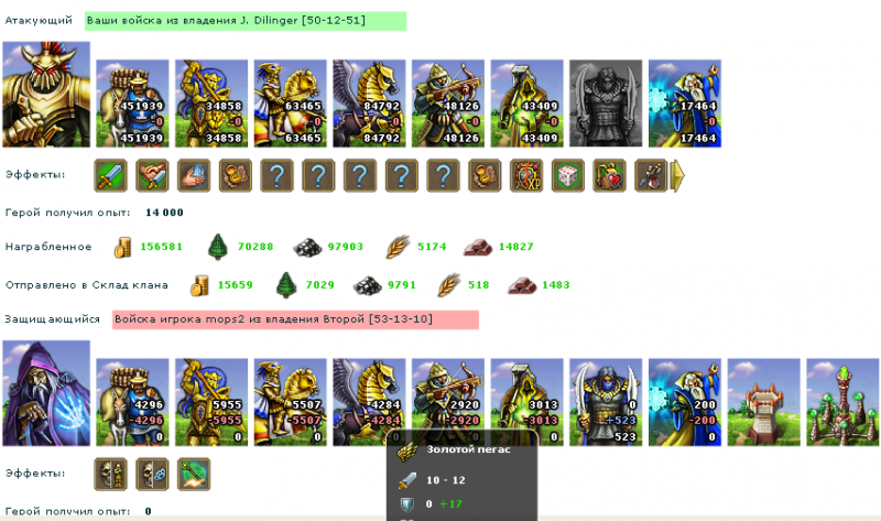 sun_mops2.png