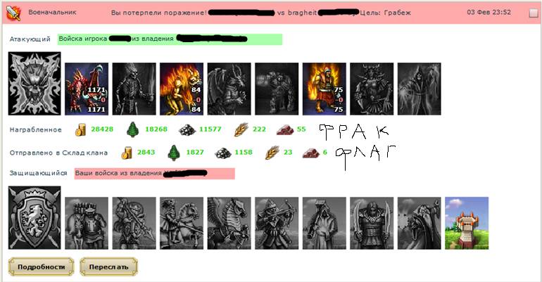 Рисунок186.png