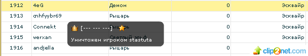 4eg-RIP.png