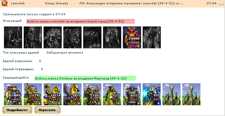 dimitrus1[1].png
