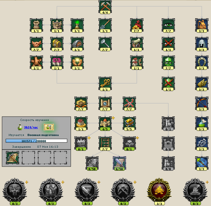 1289037853-clip-209kb[1].png