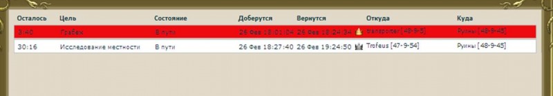 _spy_report_02.jpg