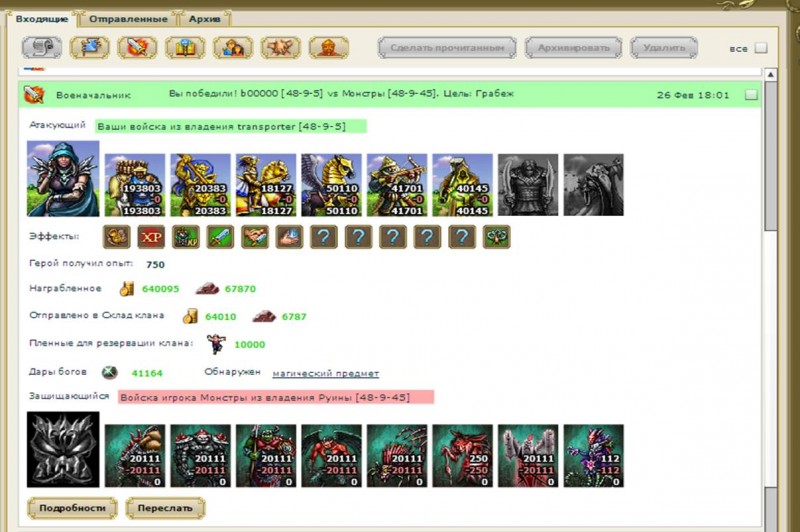 _fight_report_01.jpg