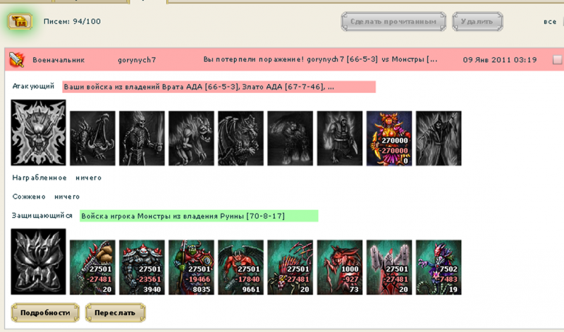 27.02.png