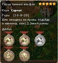 sdffs.JPG