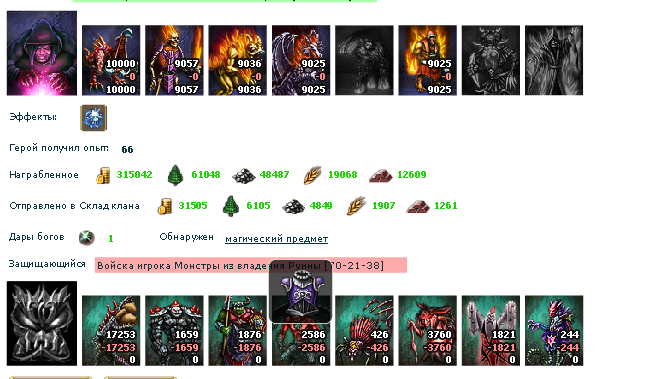 строитель.png