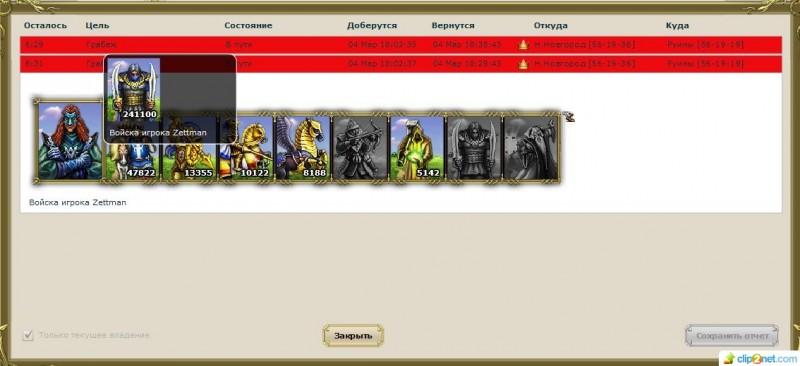 зет.jpg