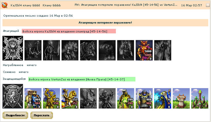 Калыч US ВертунЗаз (Winners).jpg