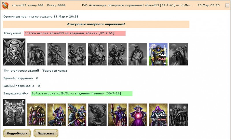 Абсурд US Копоть (Вандерерс).jpg