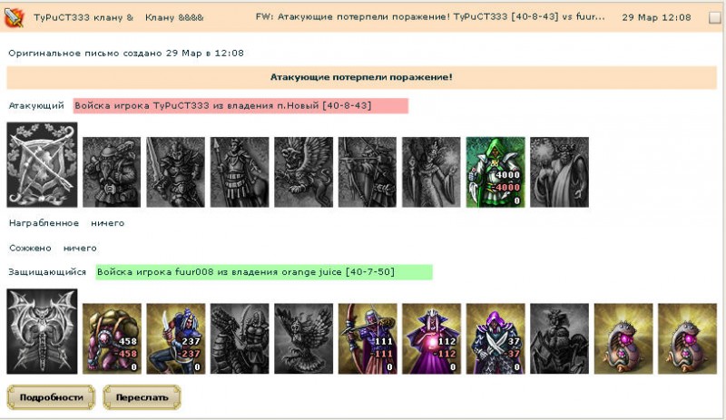 Турист US Фуур008.jpg