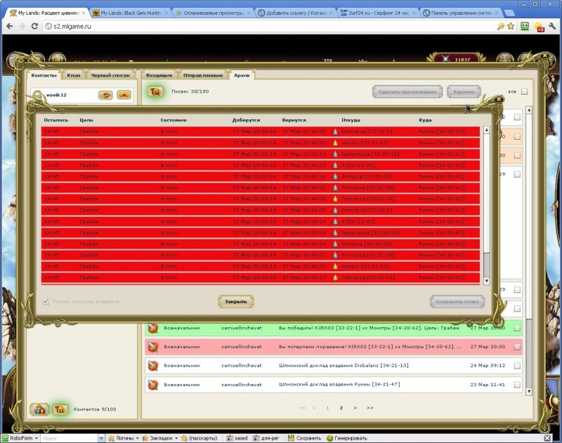 ScreenShot006.jpg