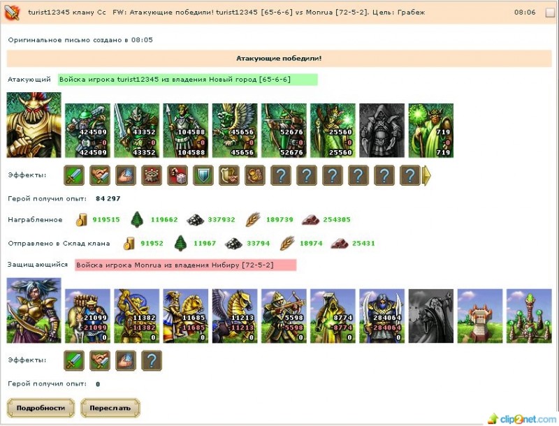 monrua.jpg