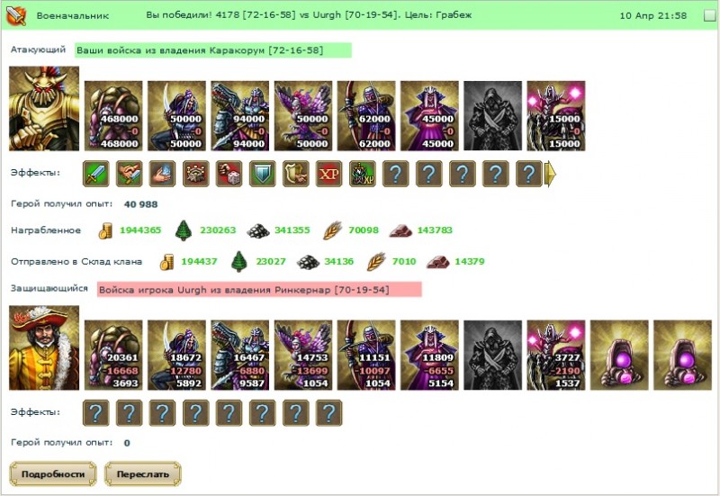 Uurgh.jpg
