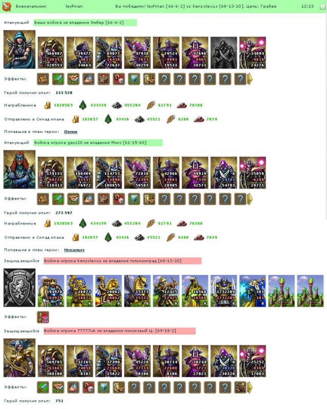 kenzo2.JPG