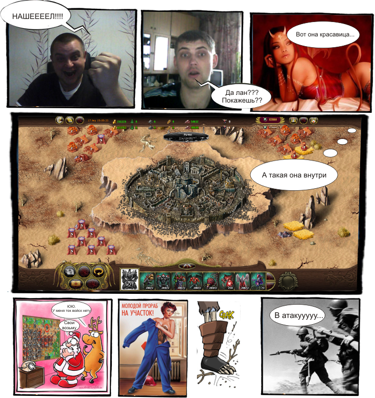 История 2 часть.png