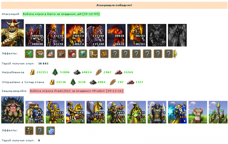 denis_prado2012.png