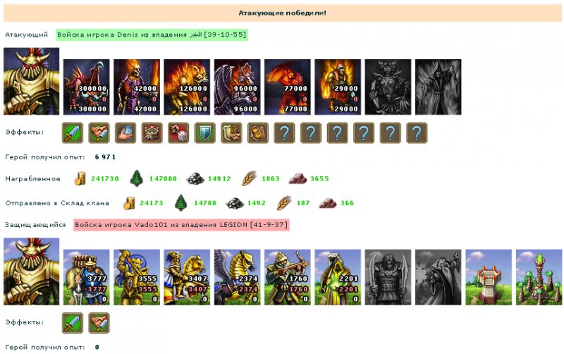 denis_vado101.png