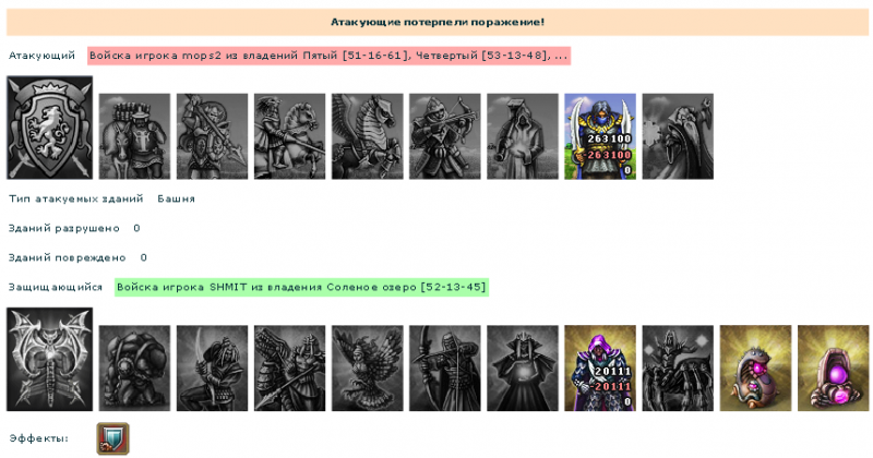 shmit_mops2.png