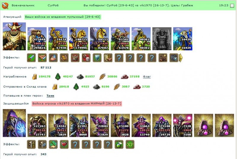 Vik.jpg