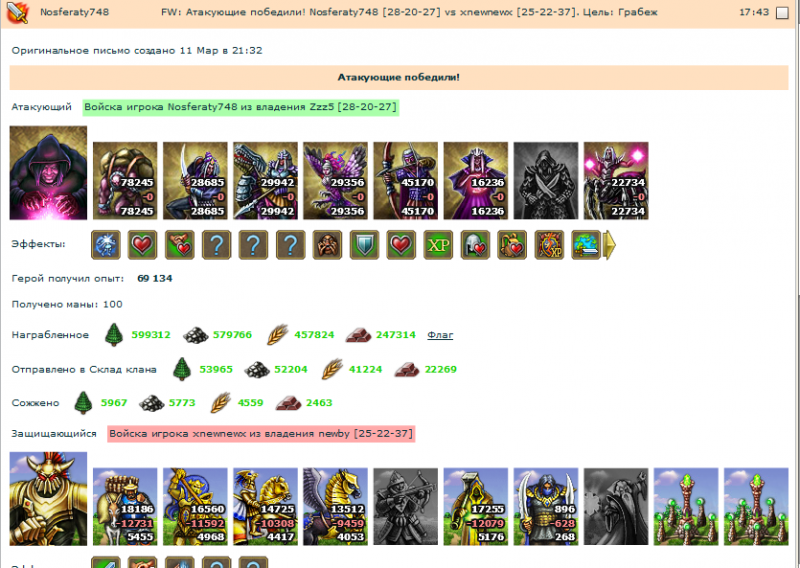 xnewnewx.png