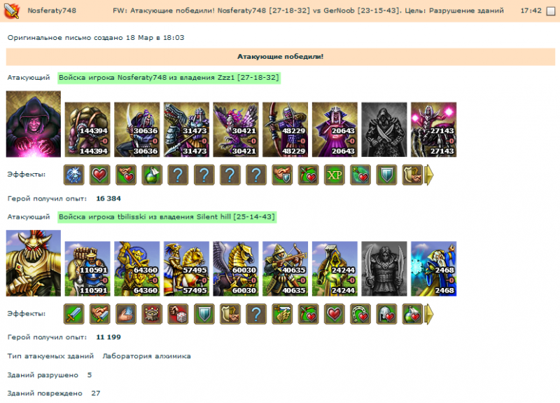 gernoob.1.png