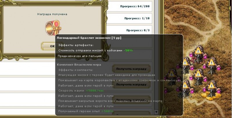 квест.JPG