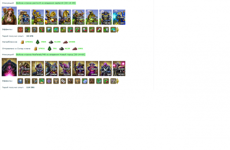 sorarer1.png