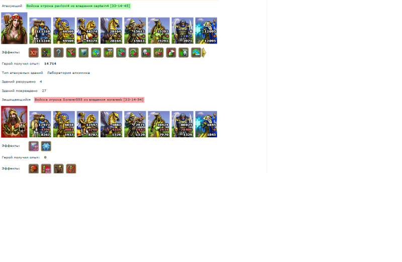 sorarer4.png