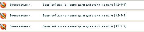 не удалось убийство.JPG