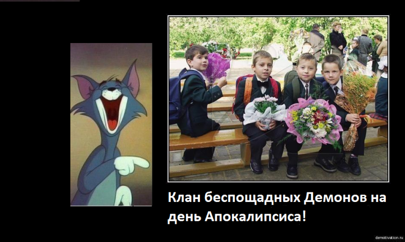 Клан.png