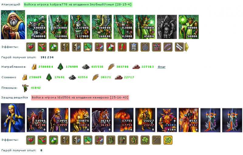 kotjara778_lds0506.png