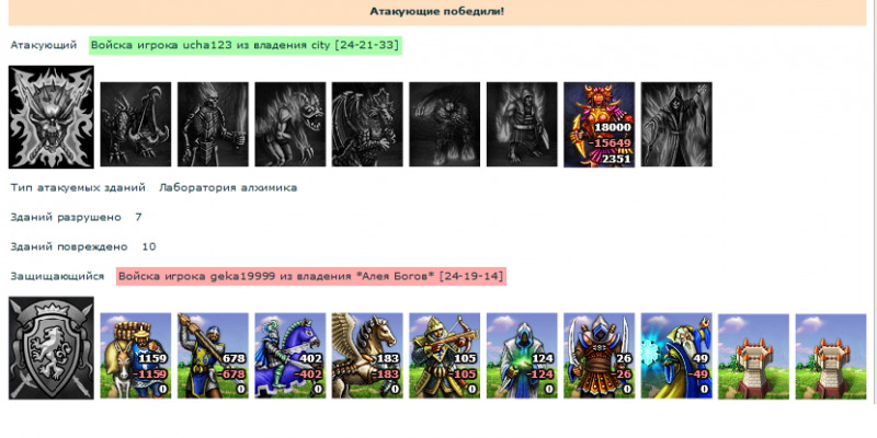 geka.png