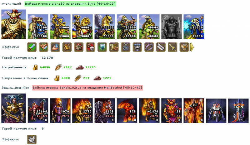 alexs80_bandit102rus.png