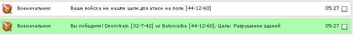 мастер777.PNG